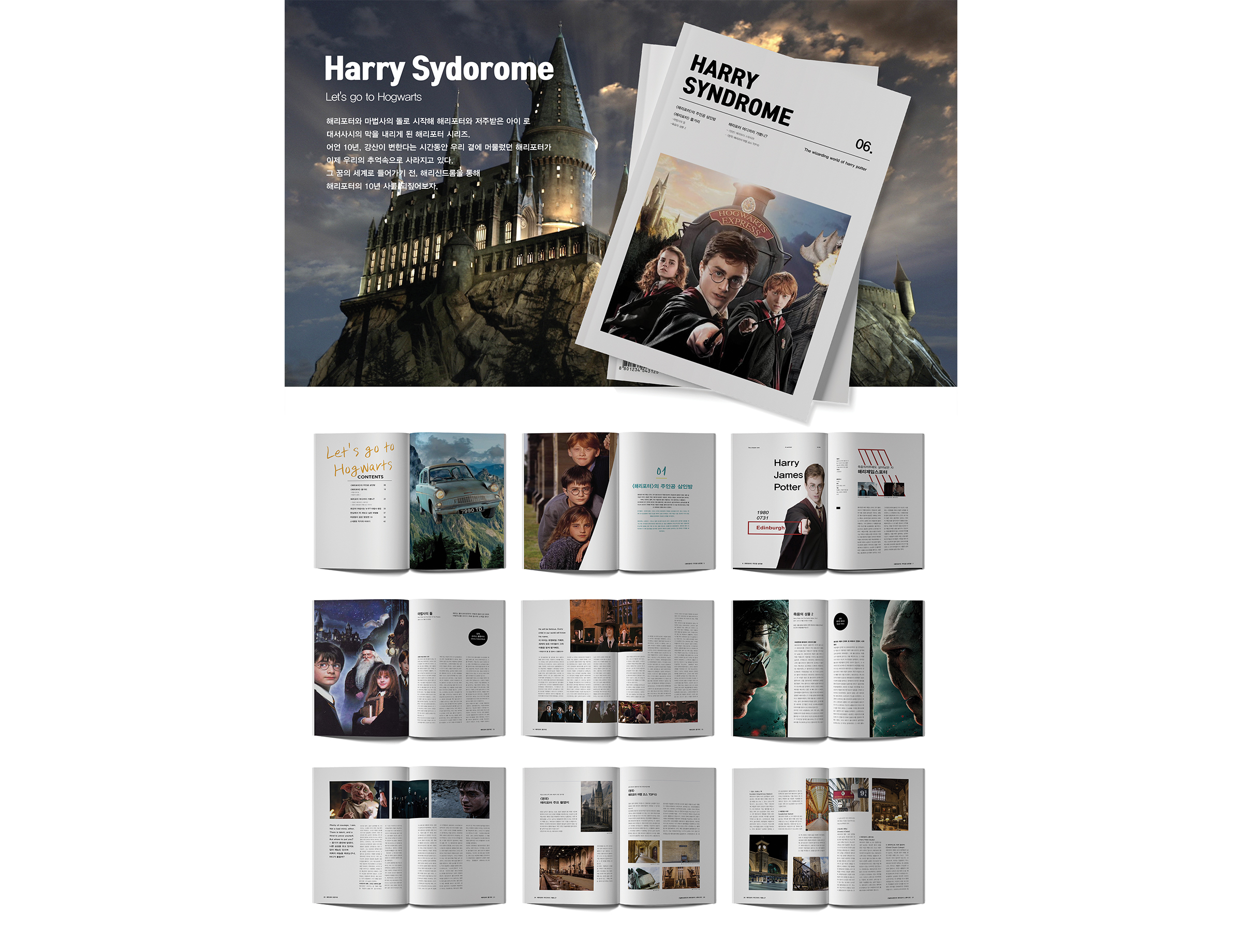 서0원w_디지털편집 - 복사본.jpg